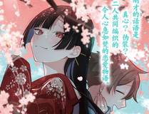 大王饶命 封面